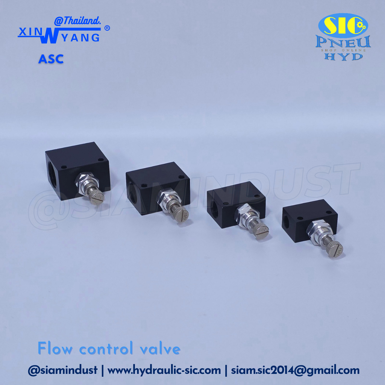 ASC Air Flow Control Valve ตัวปรับความเร็วลม วาล์วปรับความเร็วลม วาล์วควบคุมอัตราการไหล