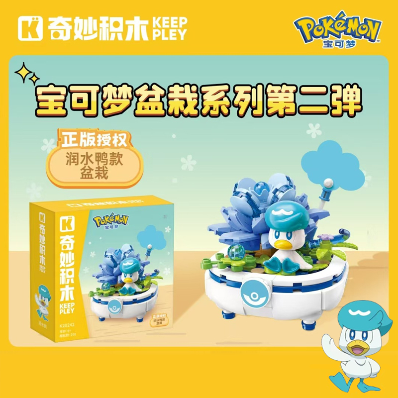 (สินค้าลิขสิทธิ์แท้) ชุดตัวต่อการ์ตูน Pokemon x Keeppley