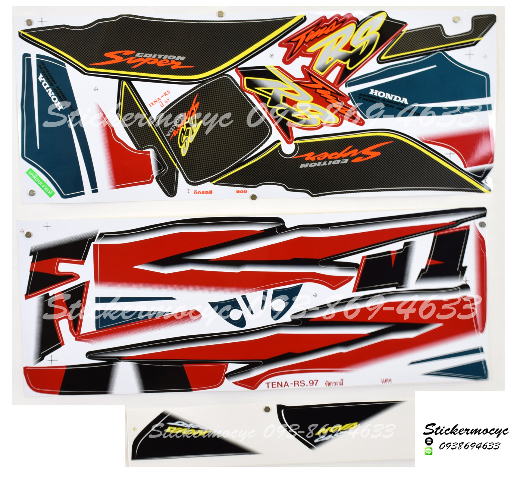 สติ๊กเกอร์ติดรถมอเตอร์ไซค์ Honda Tena RS ปี 1997 ติดรถสี แดง (เคลือบเงา)