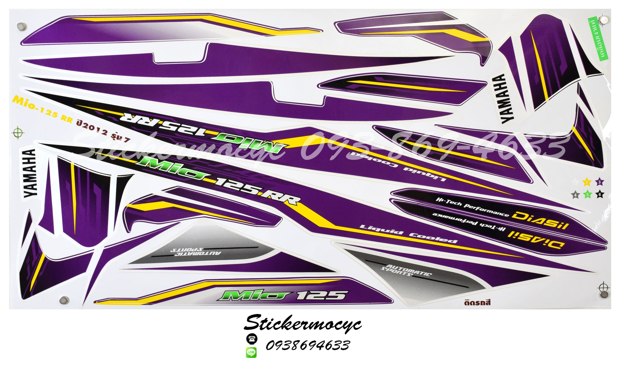 สติ๊กเกอร์ Yamaha Mio 125 รุ่น 7 ปี 2012 RR ติดรถสีม่วง ขาว (เคลือบเงา)