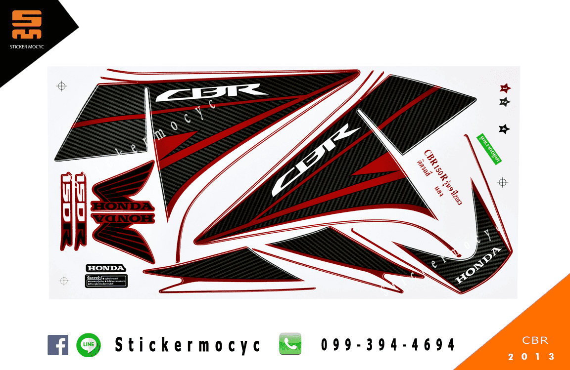 สติ๊กเกอร์ cbr150r แต่ง ปี 2013 ฮอนด้า ซีบีอาร์ ติดรถ สีแดง รุ่น 9 (เคลือบเงา)