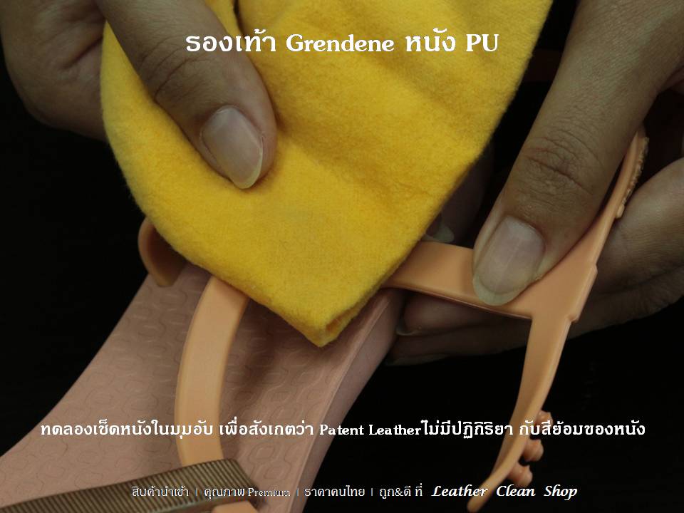 สเปรย์ดูแลหนังแก้ว Patent Leather Care