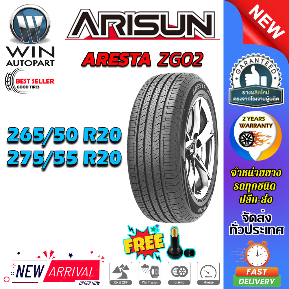 ยางรถยนต์ ขนาด 275/55R20 265/50R20 รุ่น ZG02 ยี่ห้อ ARISUN (แถมจุ๊บลม)