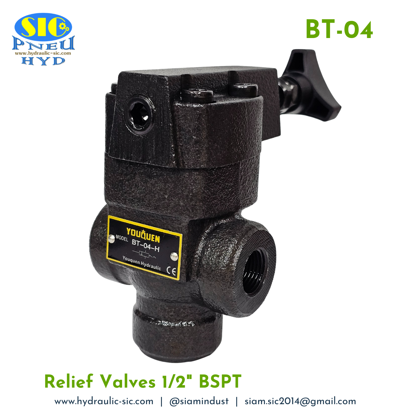 BT-04-H Relief Valve วาล์วปรับแรงดันน้ำมันไฮดรอลิค แบบต่อท่อ 1/2" : YOUQUEN