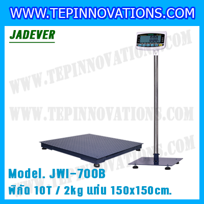 เครื่องชั่งดิจิตอล10ตัน รุ่น JWI-700B ขนาดแท่น 150x150cm. เครื่องชั่งน้ำหนักดิจิตอล10ตัน เครื่องชั่ง10ตัน ตาชั่ง10ตัน พิกัด 10 ตัน ความละเอียด 2กิโลกรัม ยี่ห้อ JADEVER รุ่น JWI-700B
