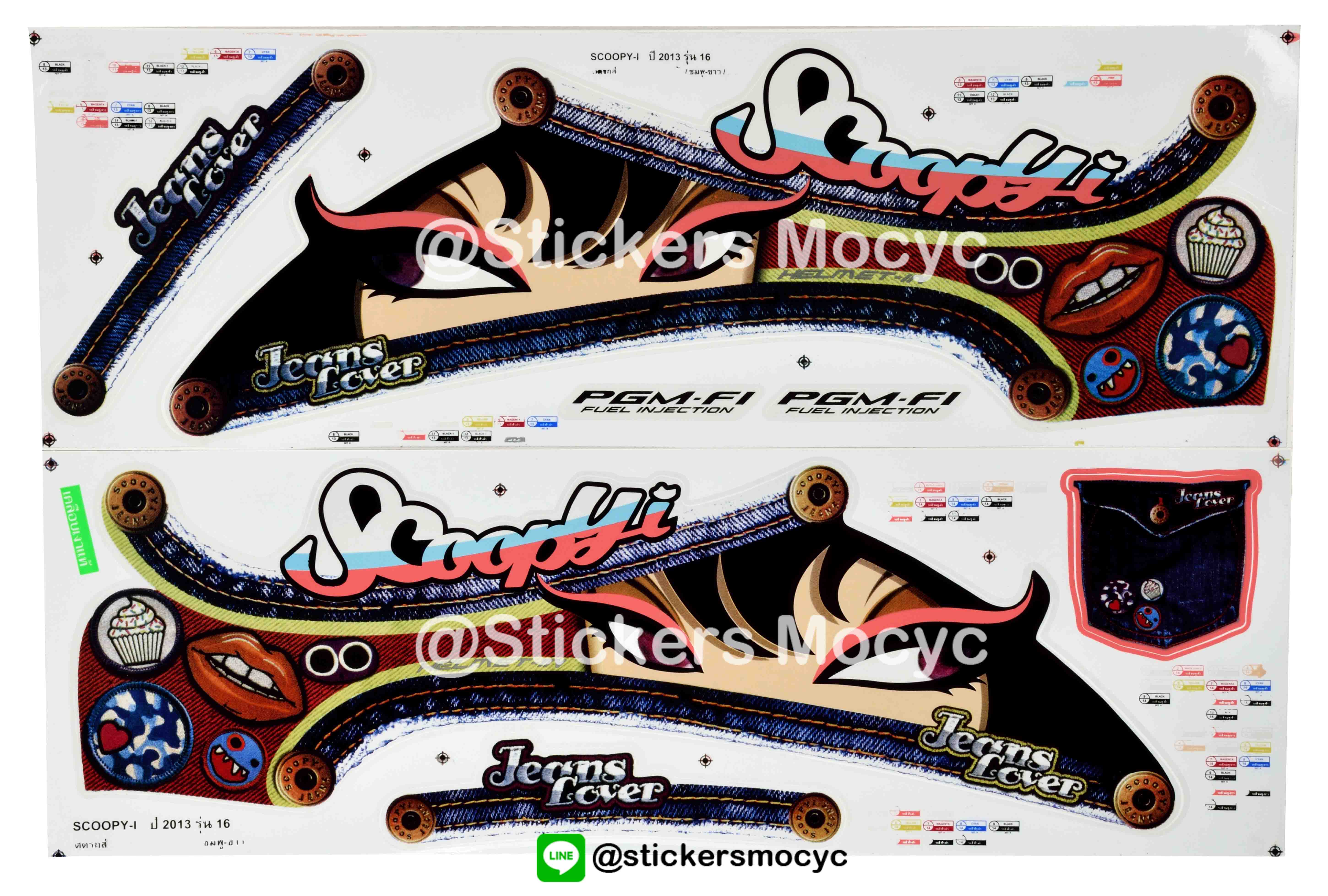 สติ๊กเกอร์ติดรถมอเตอร์ไซค์ Honda Scoopy i ปี 2013 รุ่น 16 ติดรถสี ชมพู ขาว (เคลือบเงาแท้)