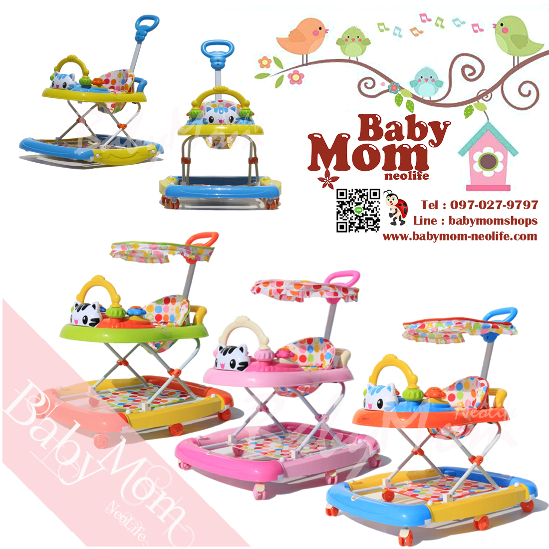 Walker Little Cat 3in1 รถผลักเดิน ม้าโยก หน้าแมว พร้อมเสียงเพลง ดนตรี แผ่นรองเท้า หลังคาบังแดด