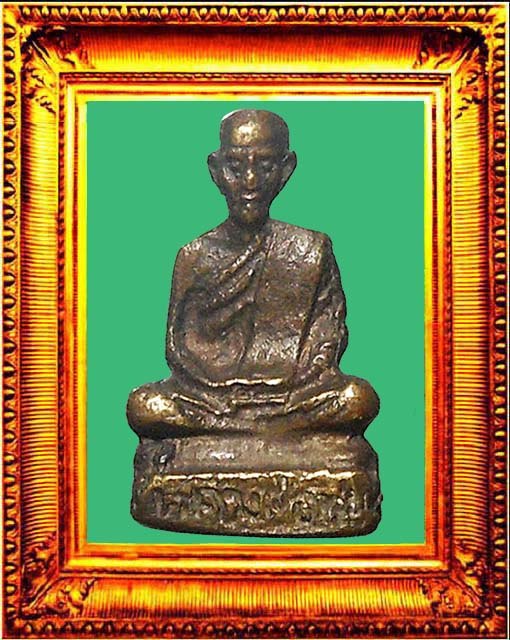 รูปหล่อหลวงพ่อทบพิมพ์ฐานสูง องค์ที่ 2