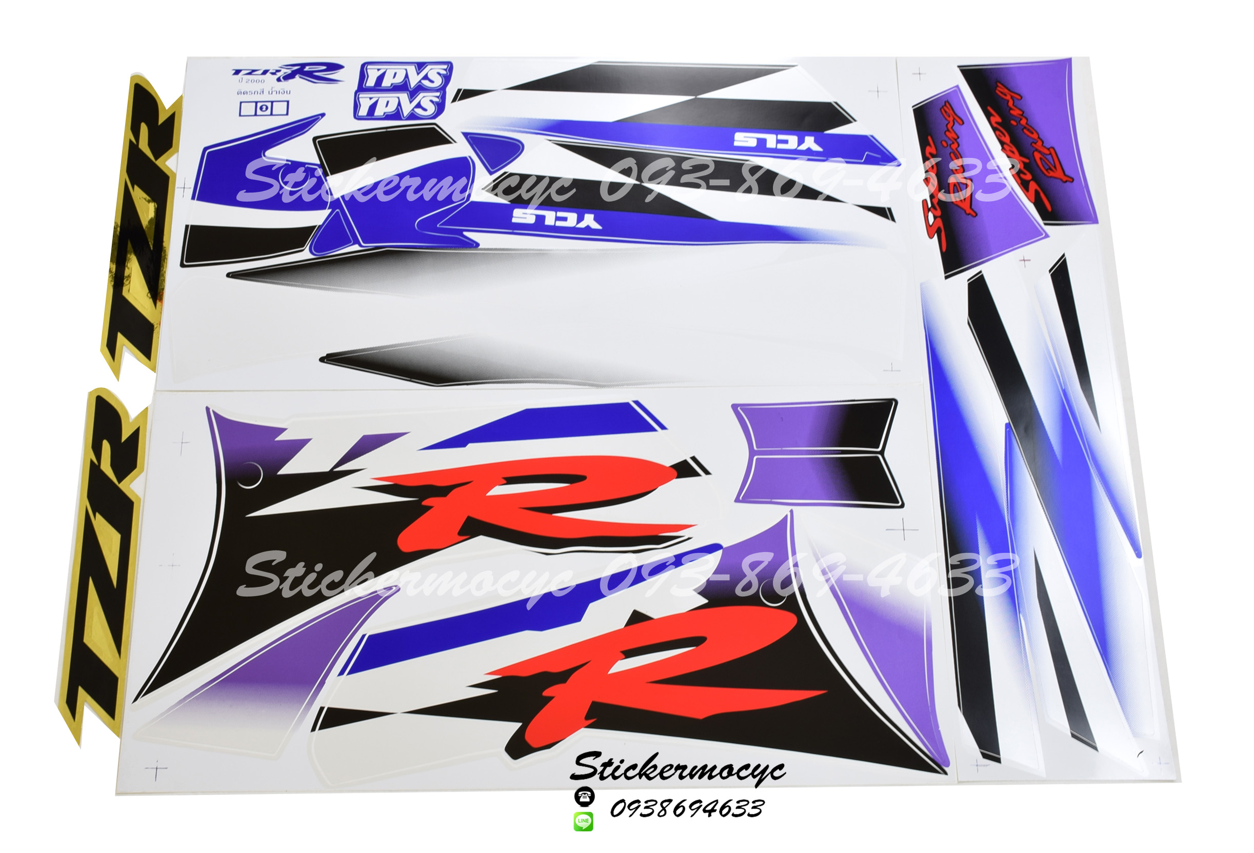 สติ๊กเกอร์ติดรถมอเตอร์ไซค์ Yamaha TZR ปี 2000 ติดรถสี น้ำเงิน