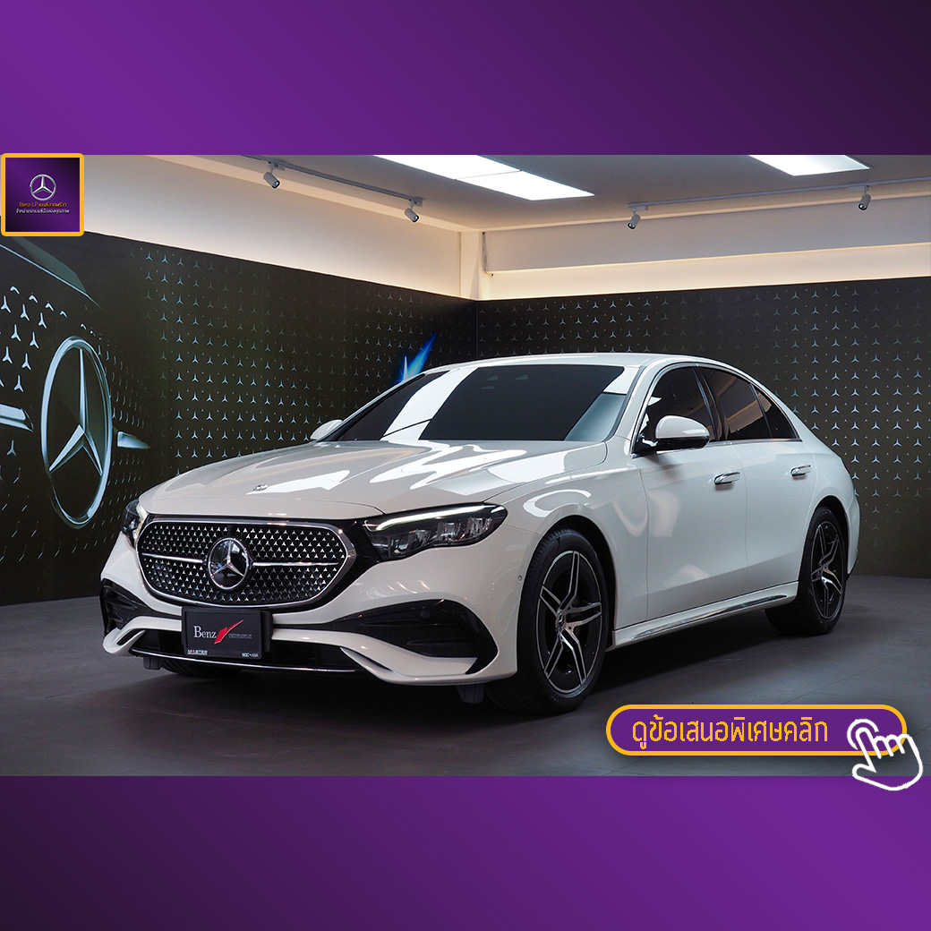 E220d AMG Line W214