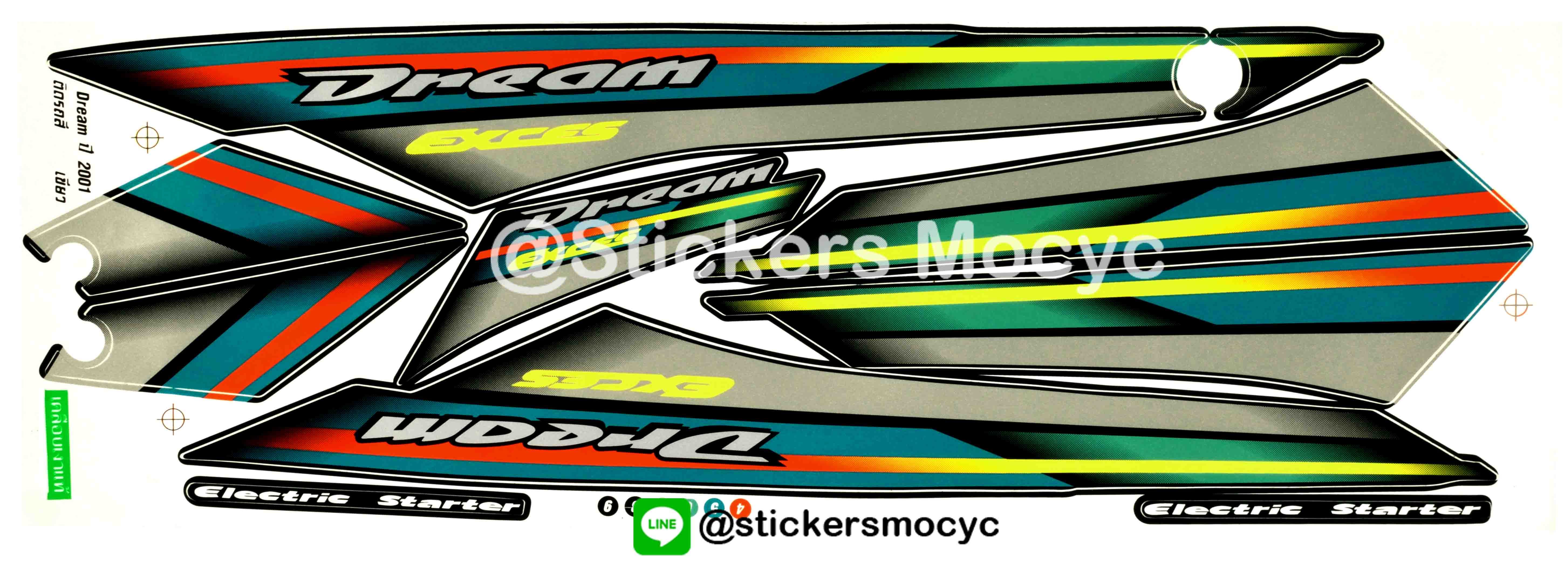 สติ๊กเกอร์ ดรีม เอ็กเซล Sticker Dream Exces ปี 2001 รุ่น 6 ติดรถ สีเขียว (เคลือบเงา)