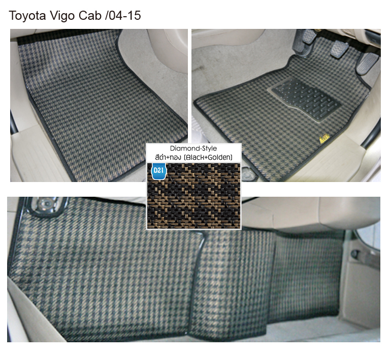 Toyota Hilux Vigo,Revo