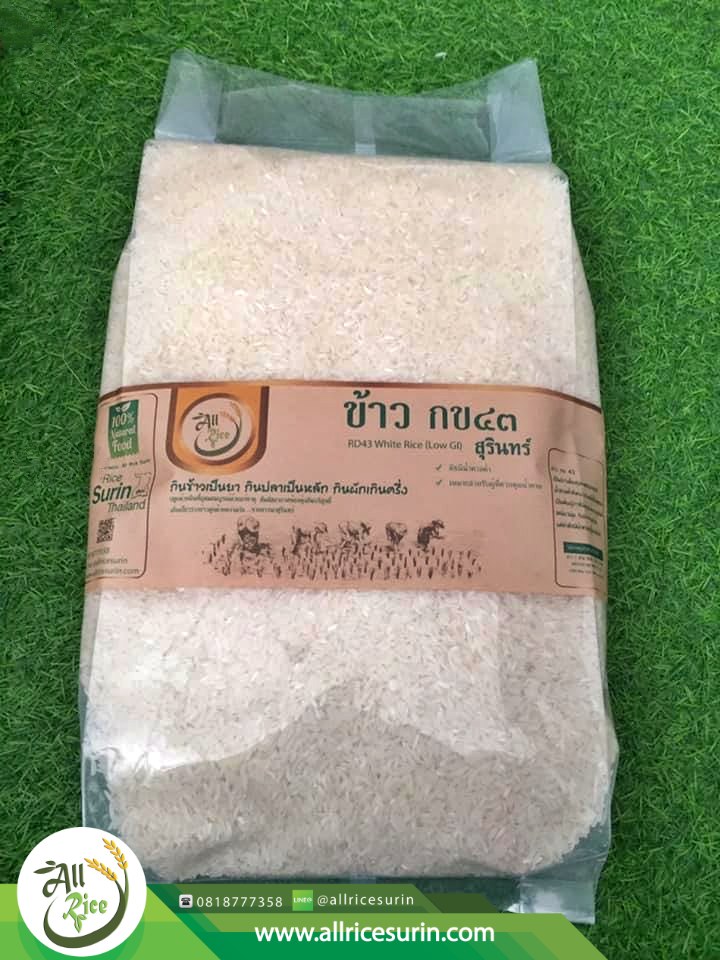 ข้าวกข43 ( ถุงละ 5 กก)
