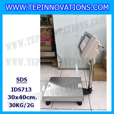 เครื่องชั่งดิจิตอล30kg รุ่น IDS713 พิกัด 30kg x 2g ตาชั่งดิจิตอล30kg เครื่องชั่งแบบปริ้นสติ๊กเกอร์ในตัว ขนาดแท่น 30x40 cm. ยี่ห้อ SDS รุ่น IDS713