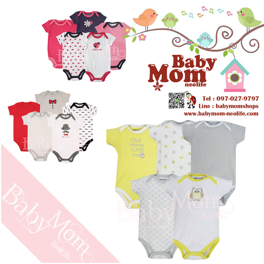 บอดี้สูท สำหรับเด็กแรกเกิดBody Suit นกฮูก 5 ชุด in 1 set