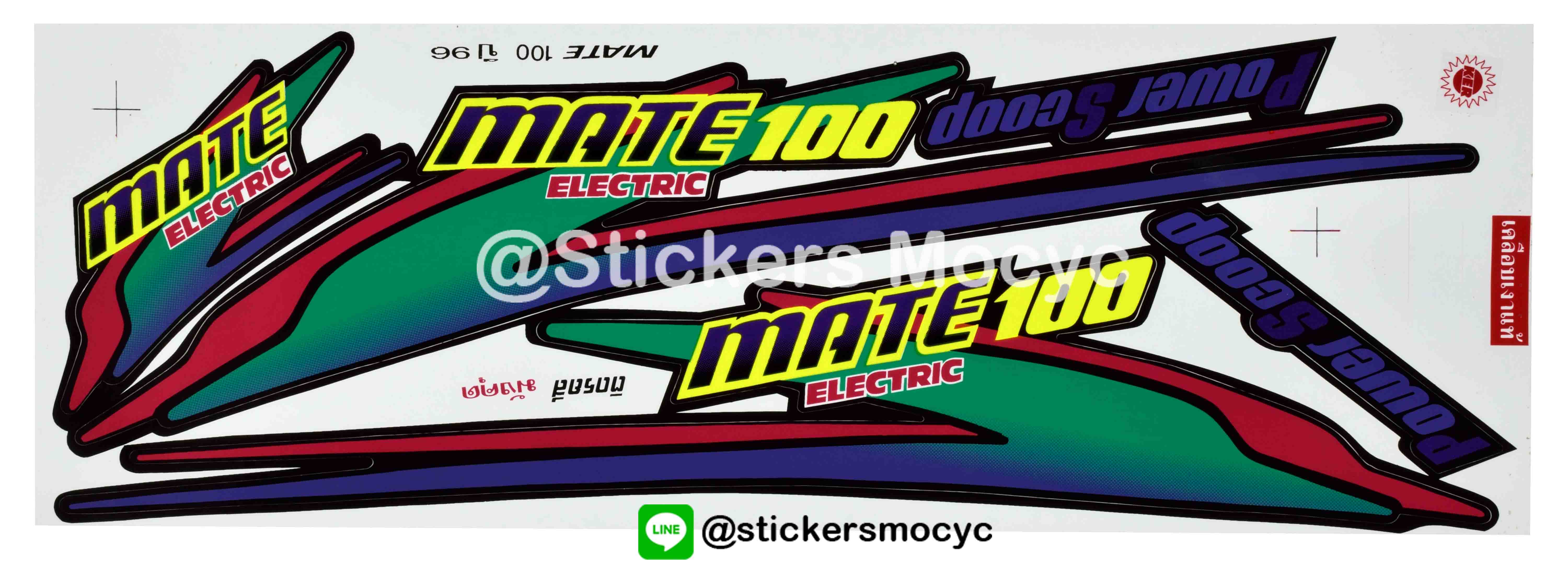 สติ๊กเกอร์ติดรถมอเตอร์ไซค์ Yamaha Mate 100 ปี 1996 ติดรถสี มังคุด (เคลือบเงา)