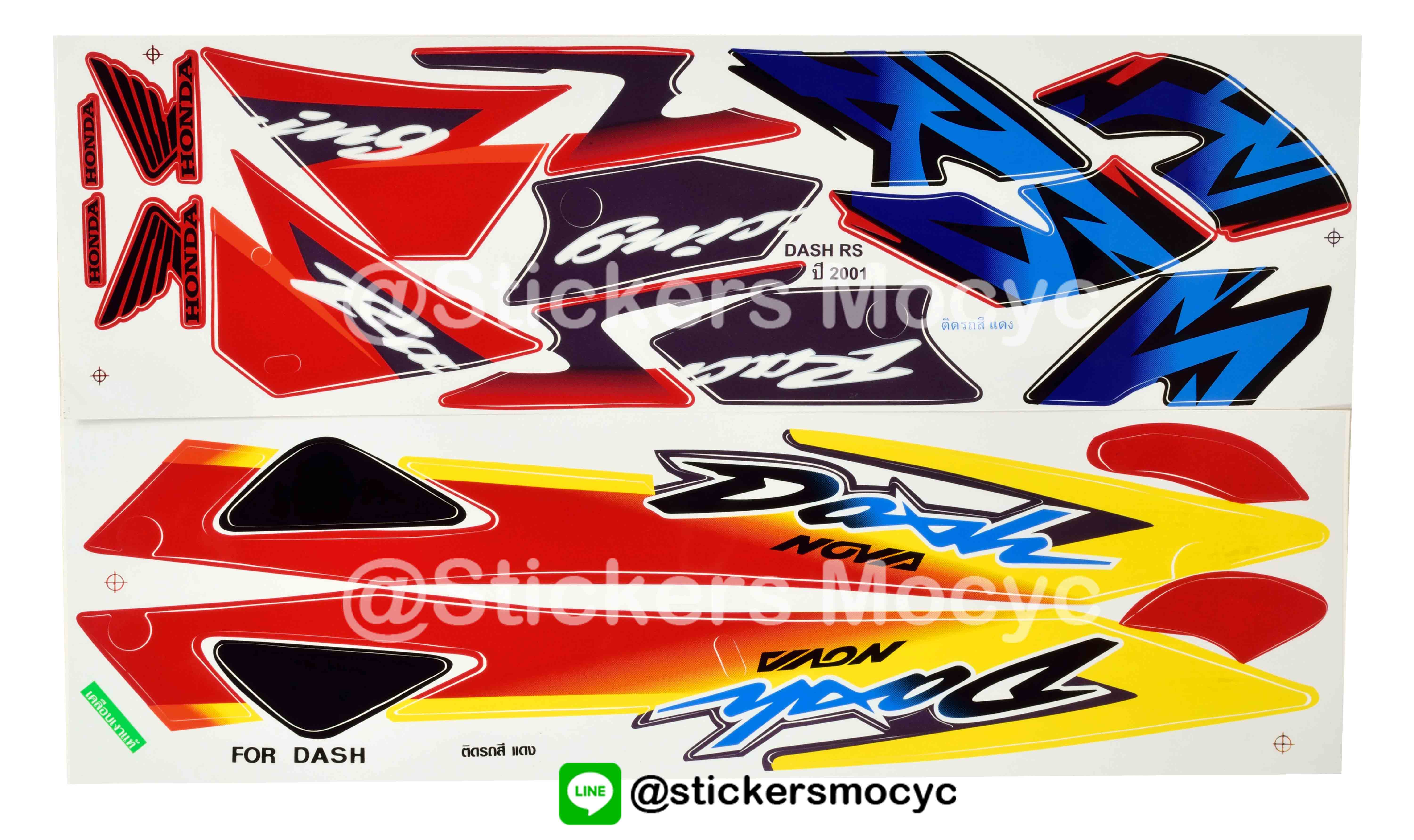 สติ๊กเกอร์ติดรถมอเตอร์ไซค์ Honda DASH ปี 2001 ติดรถสี แดง (เคลือบเงา)