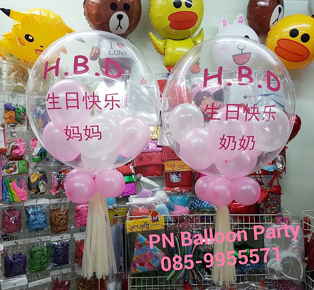 ลูกโป่งบับเบิ้ลใสญี่ปุ่น พร้อมข้อความ ภาษาจีน (งานเจ๋ง งานเนี๊ยบ สั่งเล๊ยย)