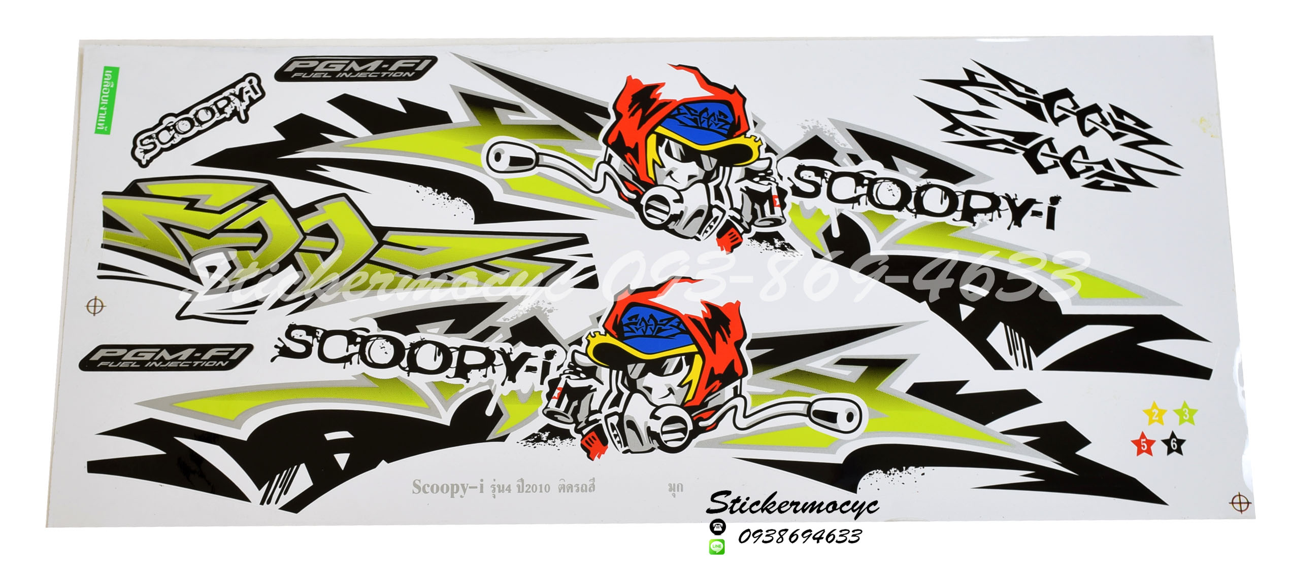 สติ๊กเกอร์ติดรถมอเตอร์ไซค์ Honda Scoopy i ปี 2010 รุ่น 4 Active Boy ติดรถสี มุก (เคลือบเงาแท้)