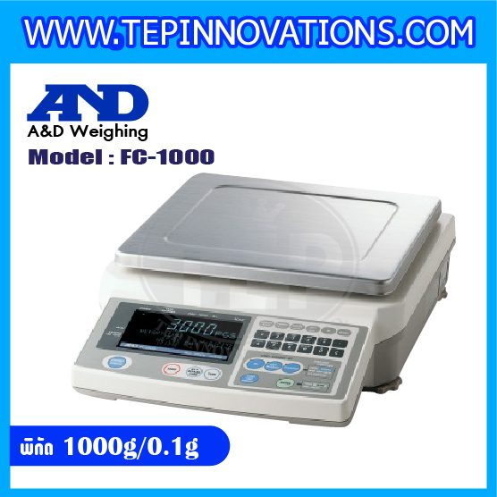 เครื่องชั่งดิจิตอล 1000g ตาชั่ง1000กรัม เครื่องชั่งนับจำนวน 1kg เครื่องชั่งน้ำหนัก1000g ยี่ห้อ AND รุ่น FC-1000i พิกัด 1kg ค่าละเอียด 0.1g