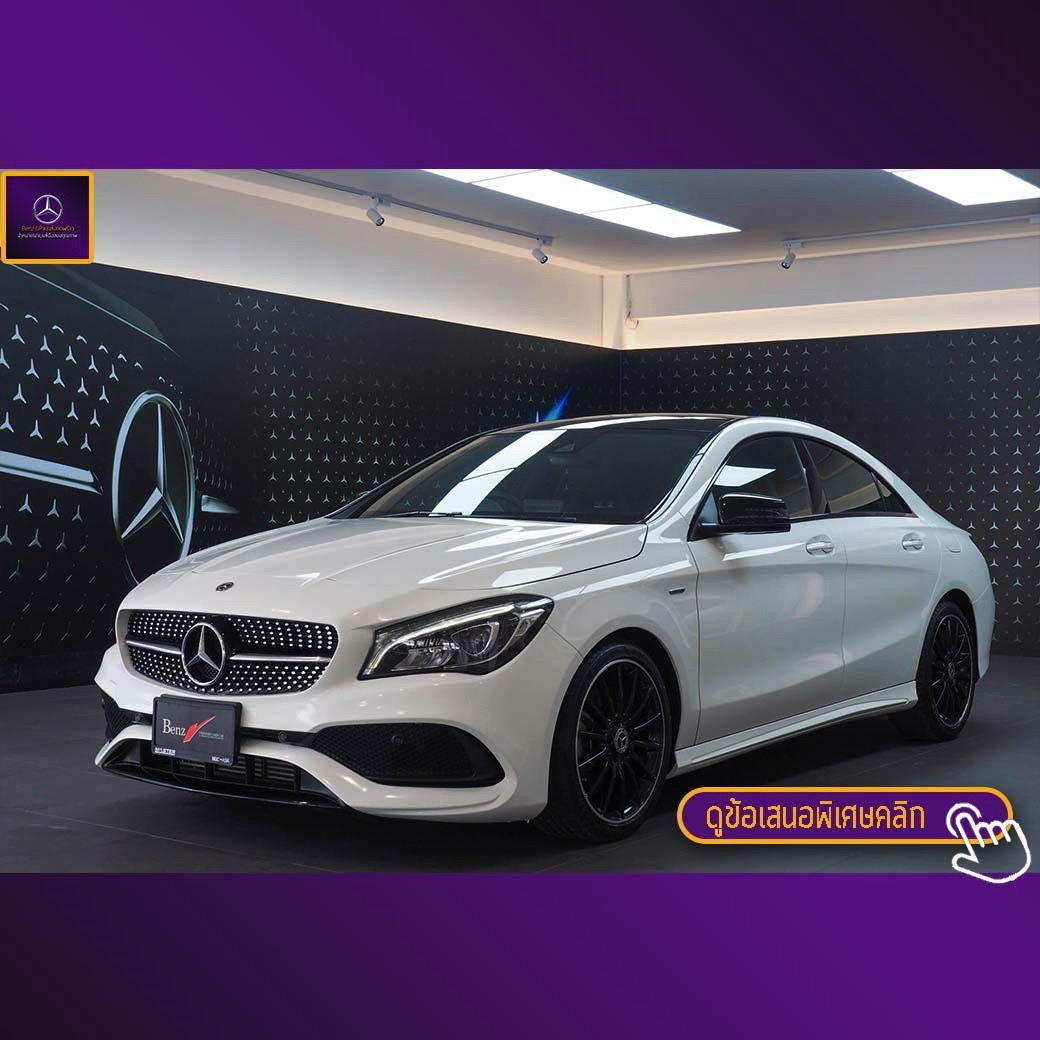 จองแล้ว CLA250 AMG Night Edition W117