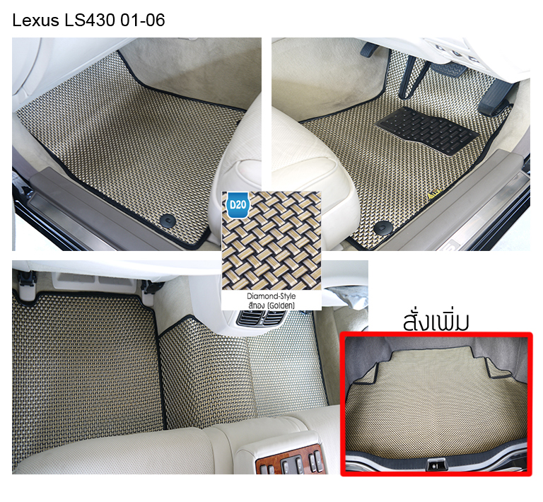 Lexus CT200H,LS430,LS460