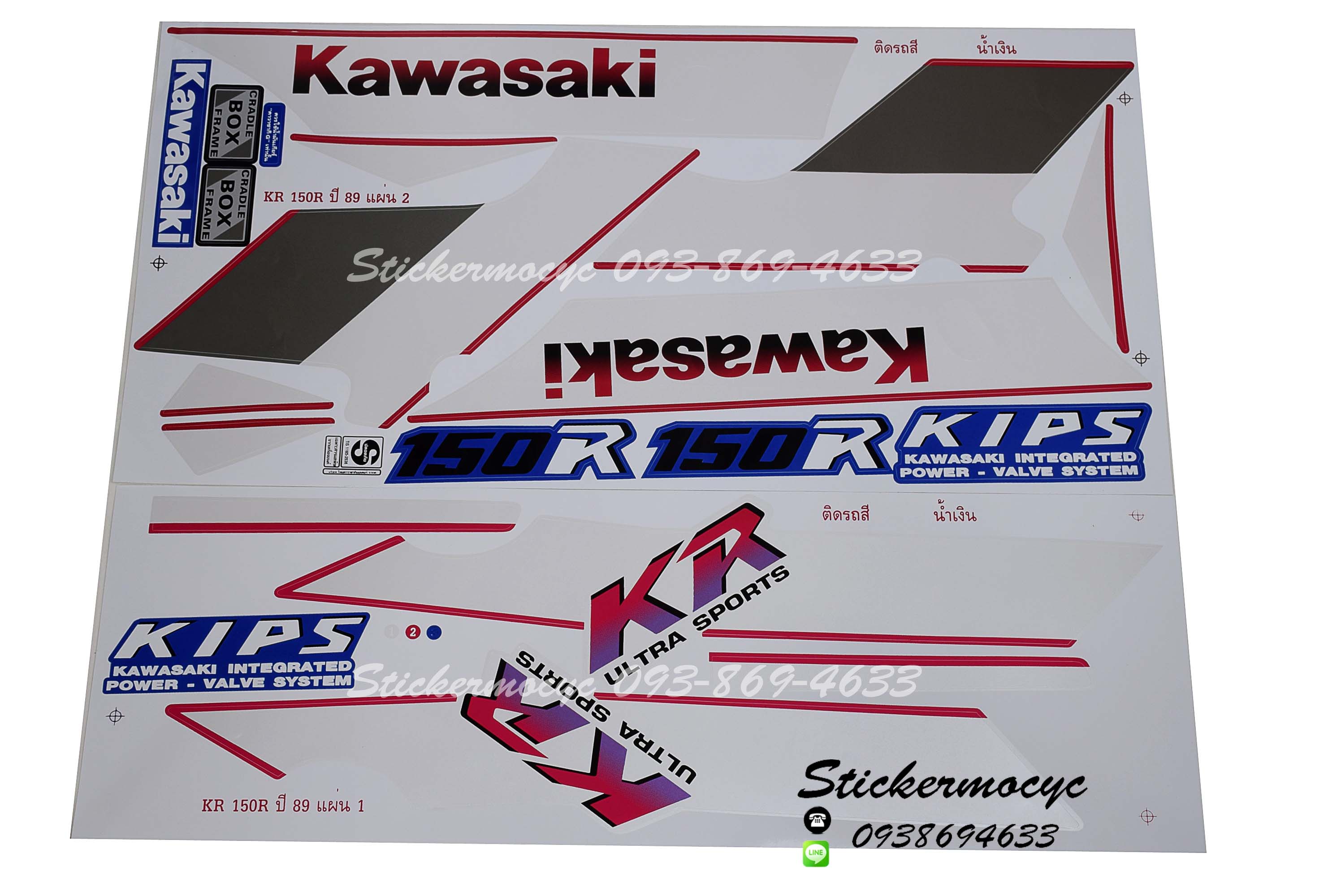 สติ๊กเกอร์ติดรถ มอเตอร์ไซค์ คาวาซากิ เคอาร์ 150 แต่ง Sticker Kawasaki kr150 แต่งสวย ปี 1989 ติดรถ สีนํ้าเงิน