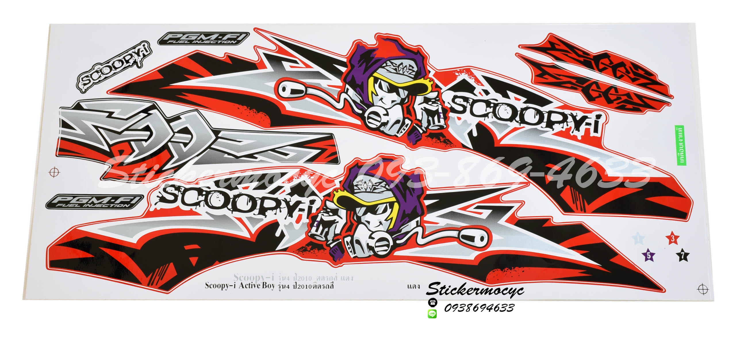 สติ๊กเกอร์ติดรถมอเตอร์ไซค์ Honda Scoopy i ปี 2010 รุ่น 4 Active Boy ติดรถสี แดง (เคลือบเงาแท้)