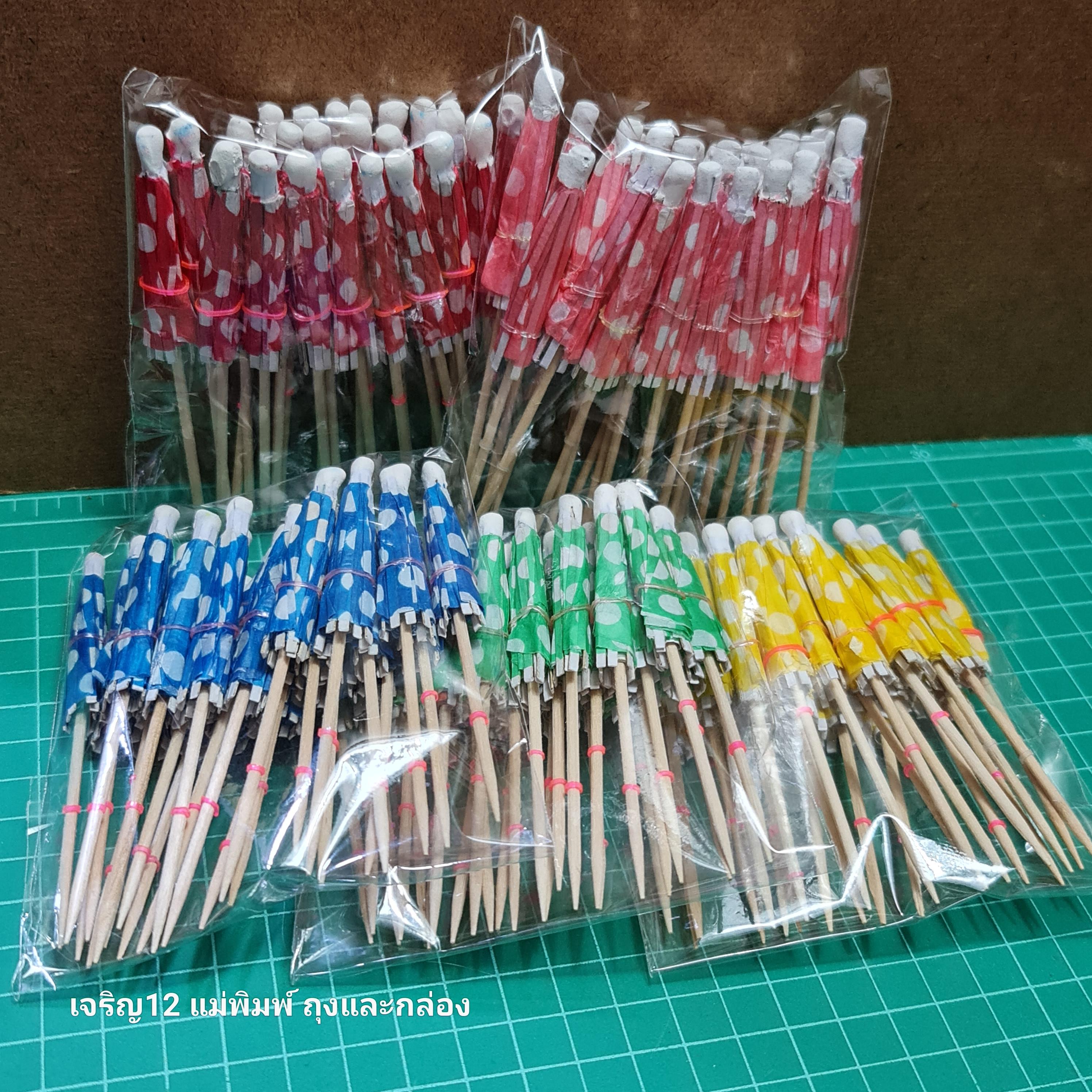 ✅🇹🇭 ไม้จิ้ม ร่มค๊อกเทล ลายจุด 24ชิ้น ไม้จิ้มคอกเทล ร่มกระดาษจิ๋ว ตกแต่งอาหารและเครื่องดื่ม เจริญ12 j12
