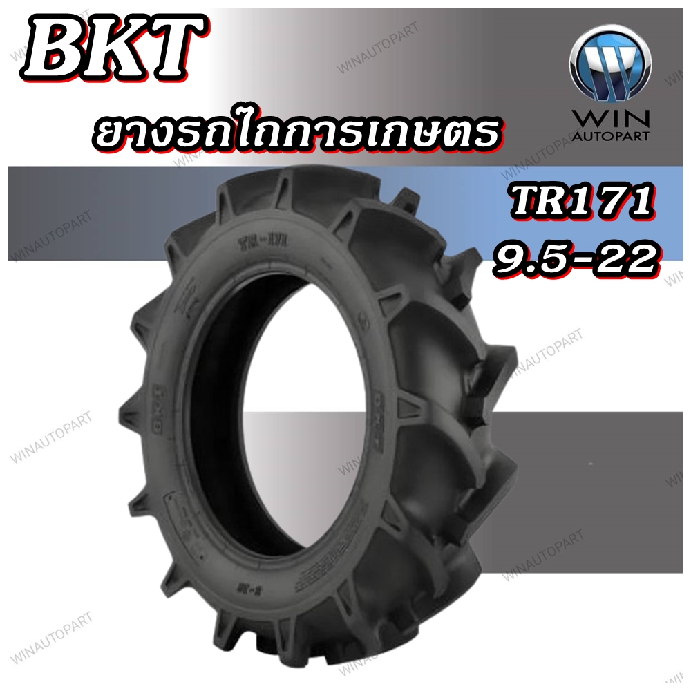 ยางรถไถ ยางรถเกษตร และอุตสาหกรรม ขนาด 9.5-22 รุ่น TR171 8PR ยี่ห้อ BKT