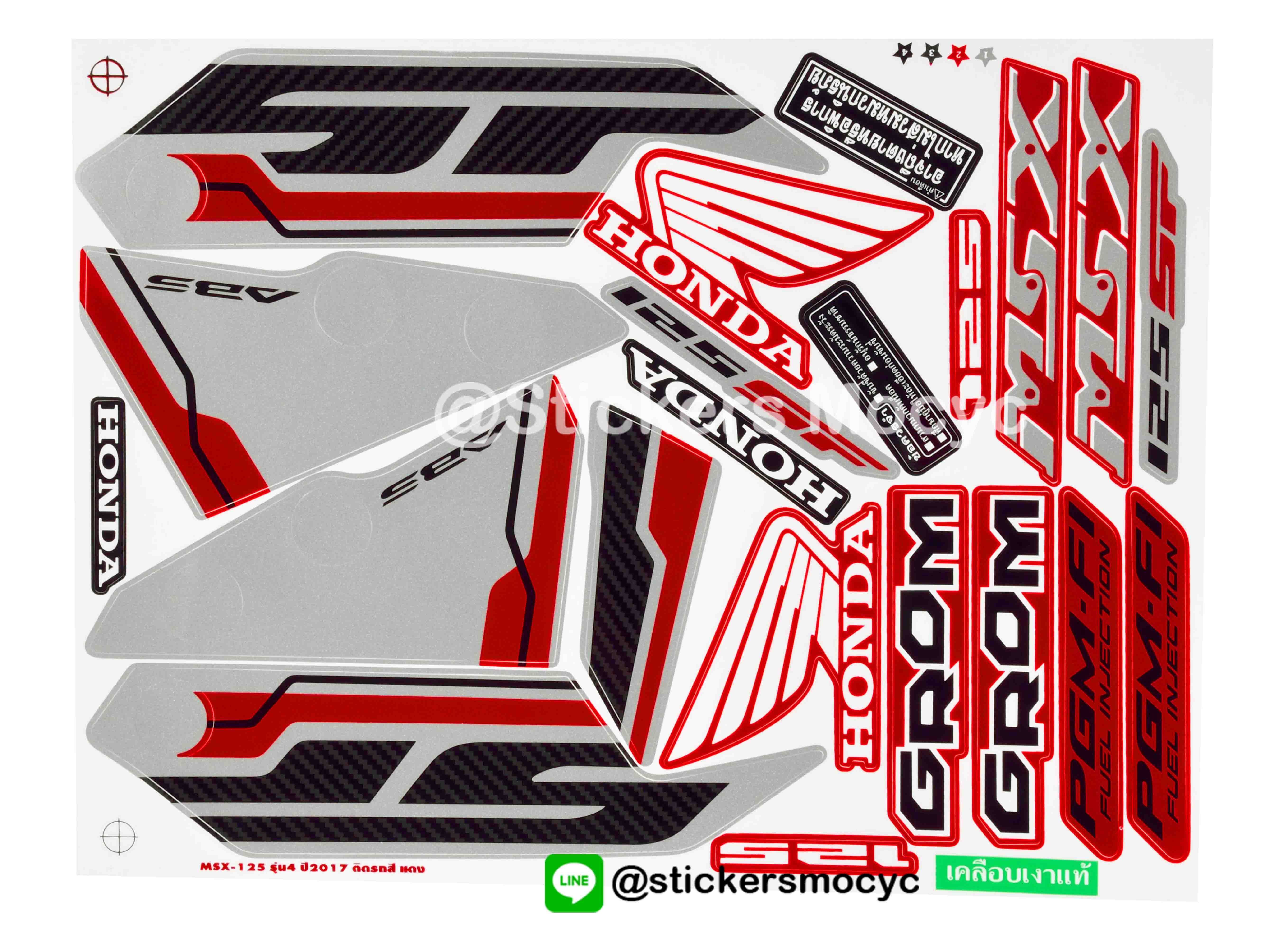 สติ๊กเกอร์ MSX SF Sticker MSX 125 SF ปี 2017 รุ่น 4 ติดรถ สีแดง (เคลือบเงา)