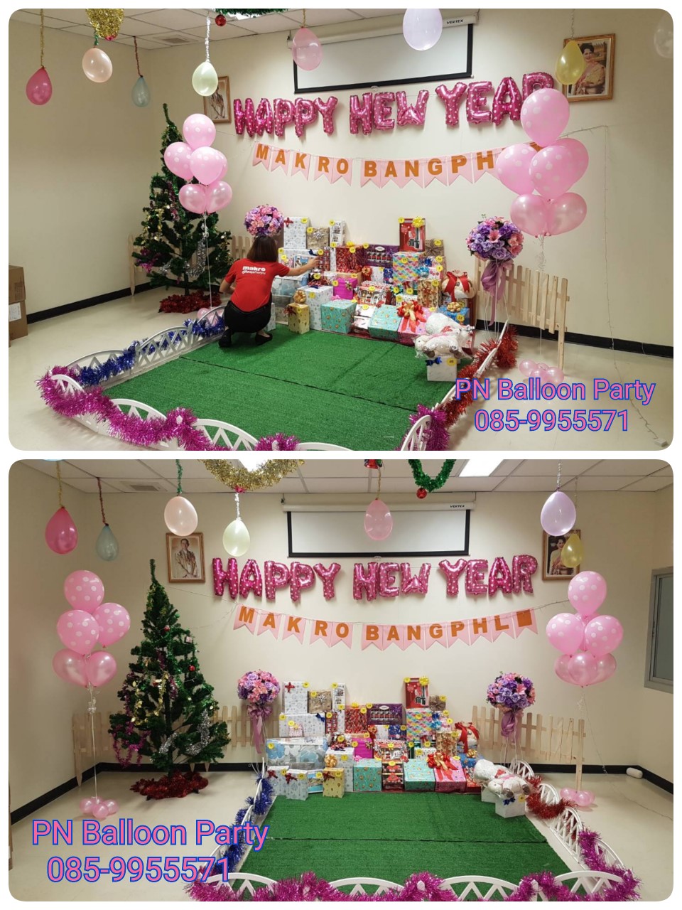 Happy New Year โทนสีชมพู