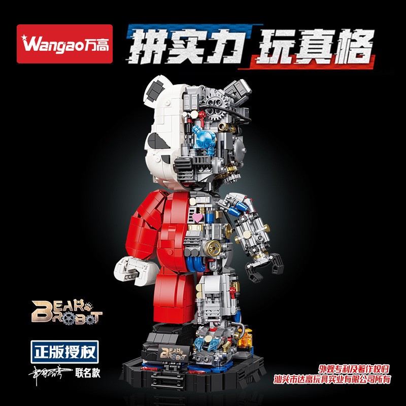 ชุดตัวต่อหมีแบร์บริค Bearbrick Robot