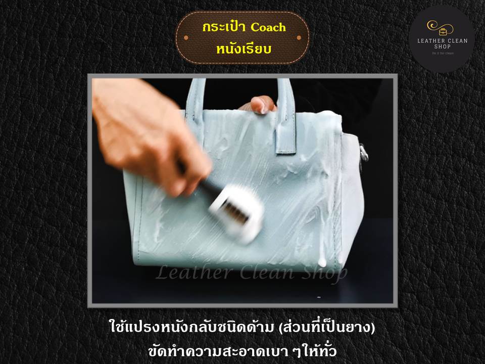 FoamCleaner ทำความสะอาดแบบซักแห้ง สูตรอ่อนโยน ใช้ได้ทุกหนัง ทุกสีและผ้า