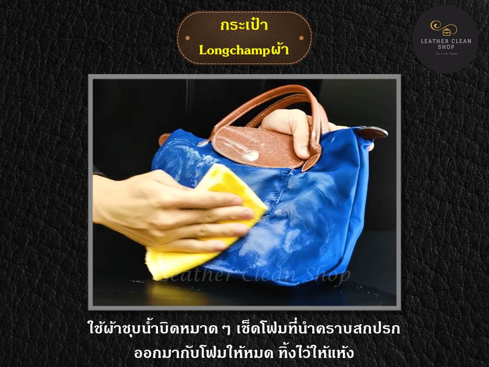 Foam Cleaner (Shampoo) ทำความสะอาดแบบซักแห้ง สูตรอ่อนโยน ใช้ได้ทุกหนัง ทุกสีและผ้า