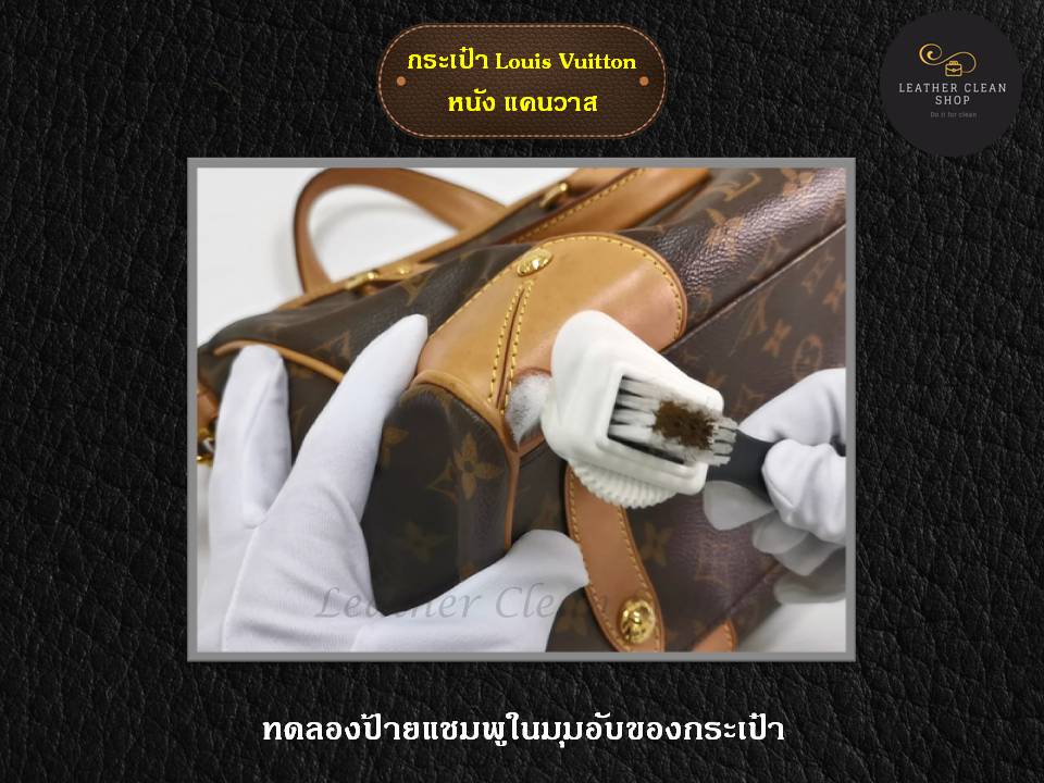 แชมพูทำความสะอาด Foam Cleaner ทำความสะอาดแบบซักแห้ง สูตรอ่อนโยน ใช้ได้ทุกหนัง ทุกสีและผ้า