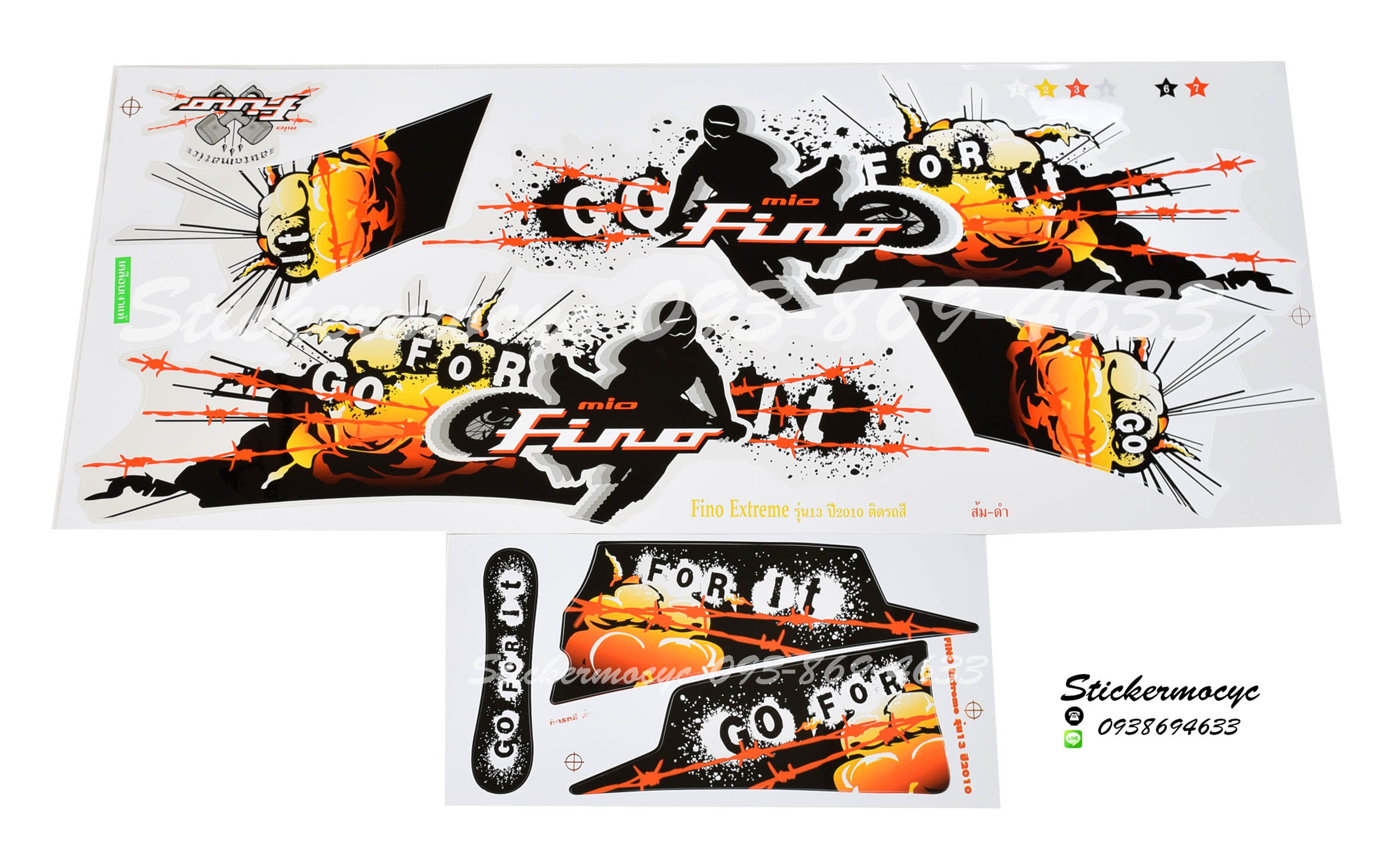 สติ๊กเกอร์ Yamaha Fino รุ่น 13 ปี 2010 Extreme ติดรถสี ส้ม ดำ (เคลือบเงา)