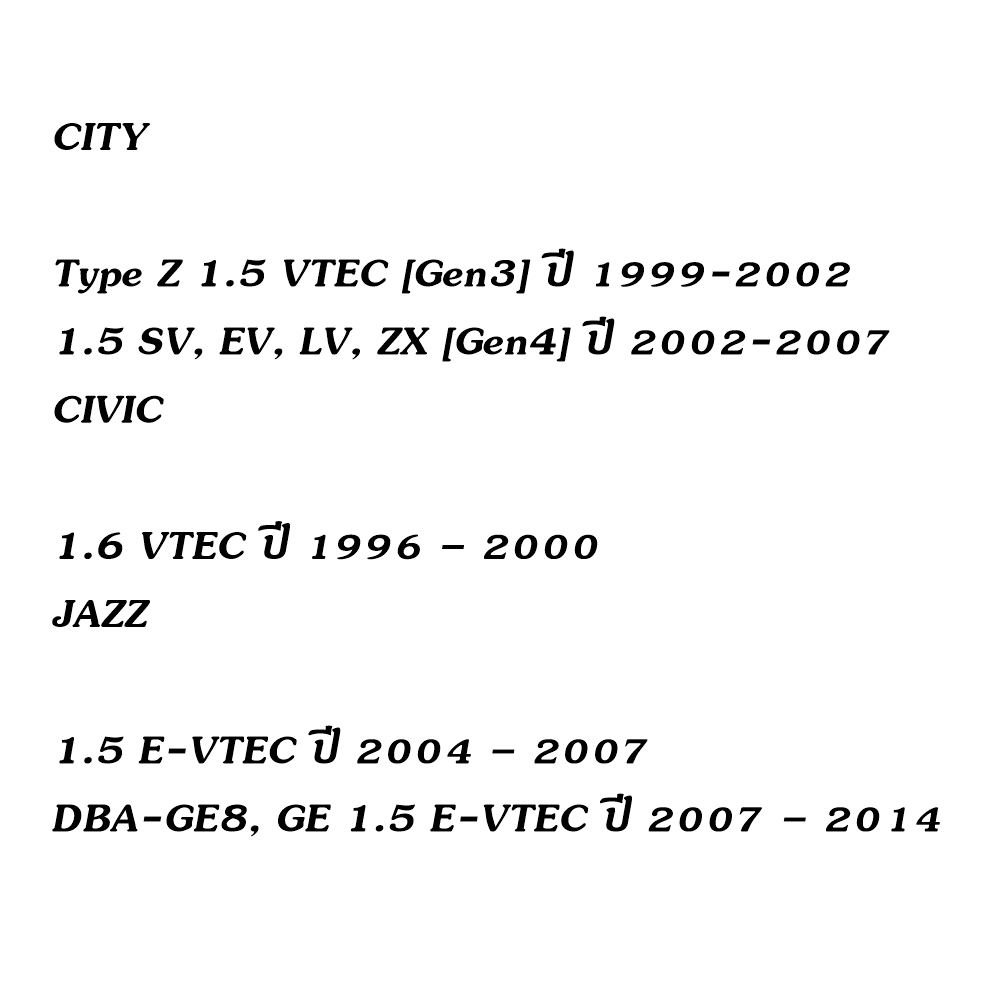 ผ้าเบรค CIVIC-94-R , CITY-R รุ่น YS17003 ล้อหลัง โยชิ