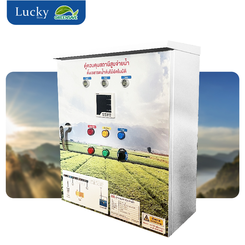 ตู้ควบคุมสถานีสูบจ่ายน้ำ รุ่น PW5-AT-15T0 ควบคุมปั๊มน้ำ 15 แรง ใช้ไฟ 3 Phase