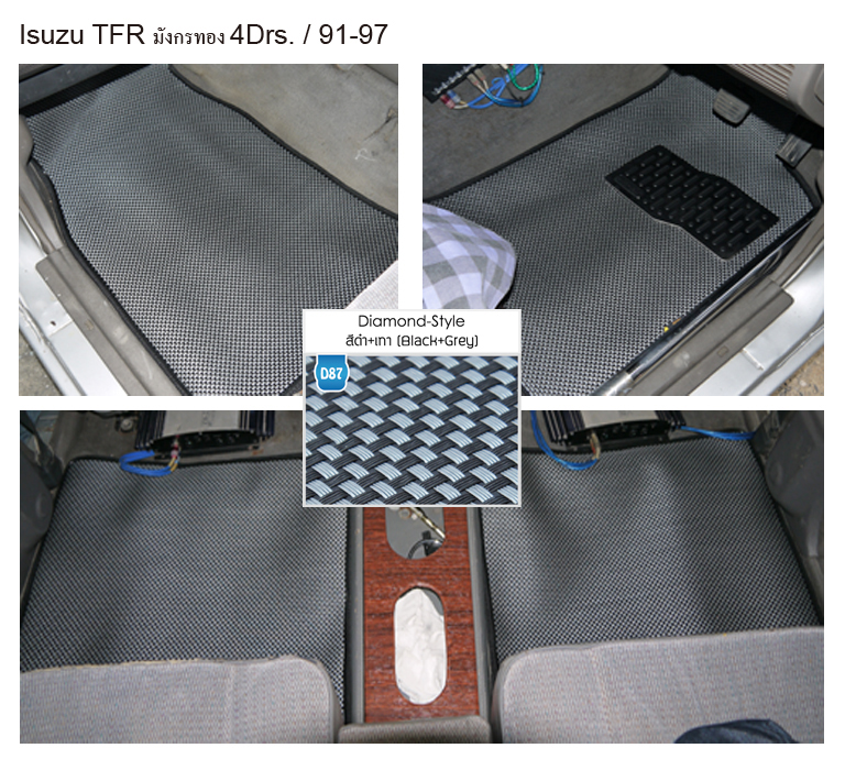 Isuzu Dragon Eye,มังกรทอง