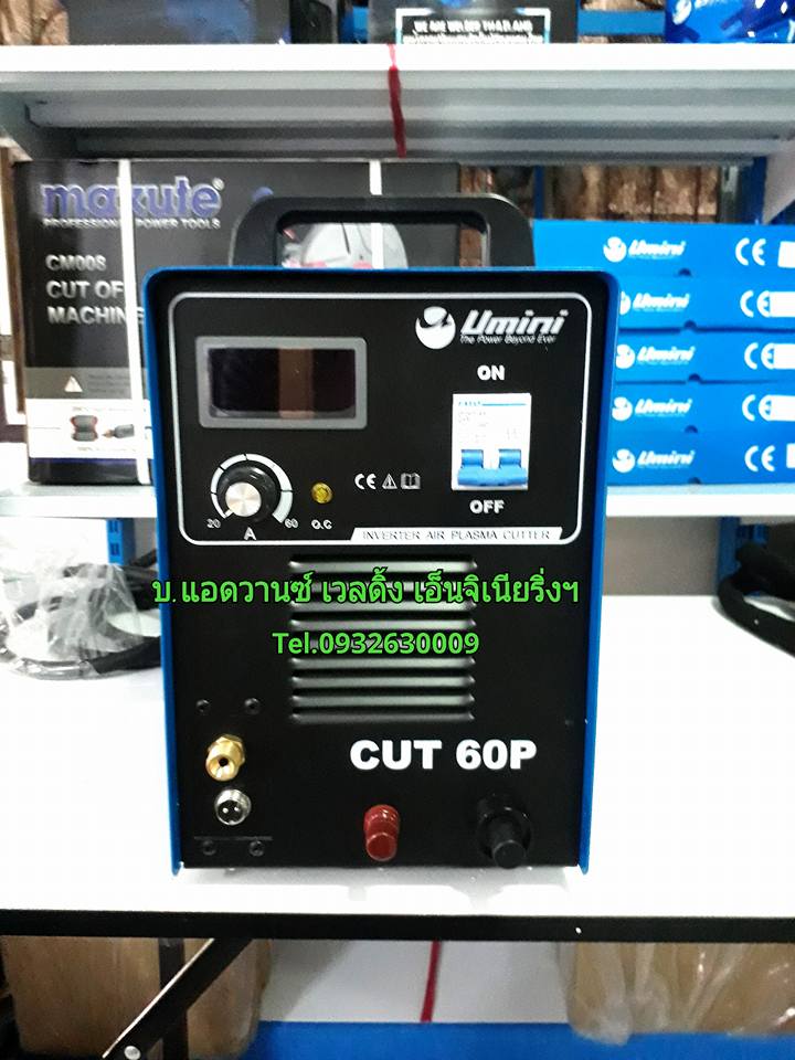 CUT60P (UMINI)