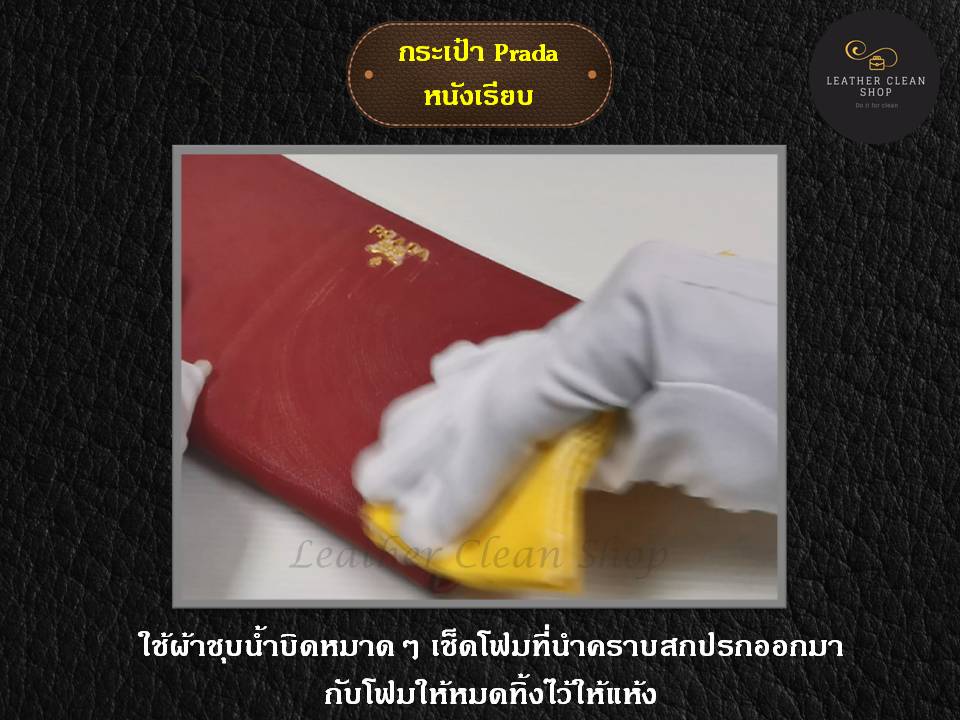 โฟมทำความสะอาด Foam Cleaner ทำความสะอาดแบบซักแห้ง สูตรอ่อนโยน ใช้ได้ทุกหนัง ทุกสีและผ้า
