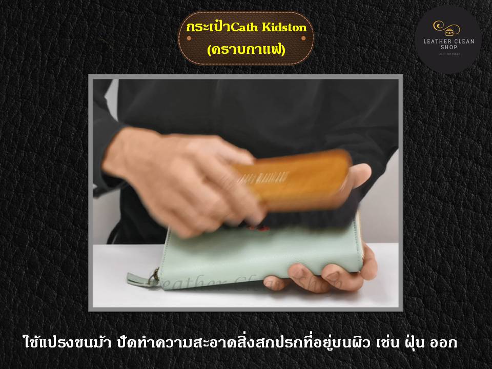 แชมพูทำความสะอาด FoamCleaner ทำความสะอาดแบบซักแห้ง สูตรอ่อนโยน ใช้ได้ทุกหนัง ทุกสีและผ้า