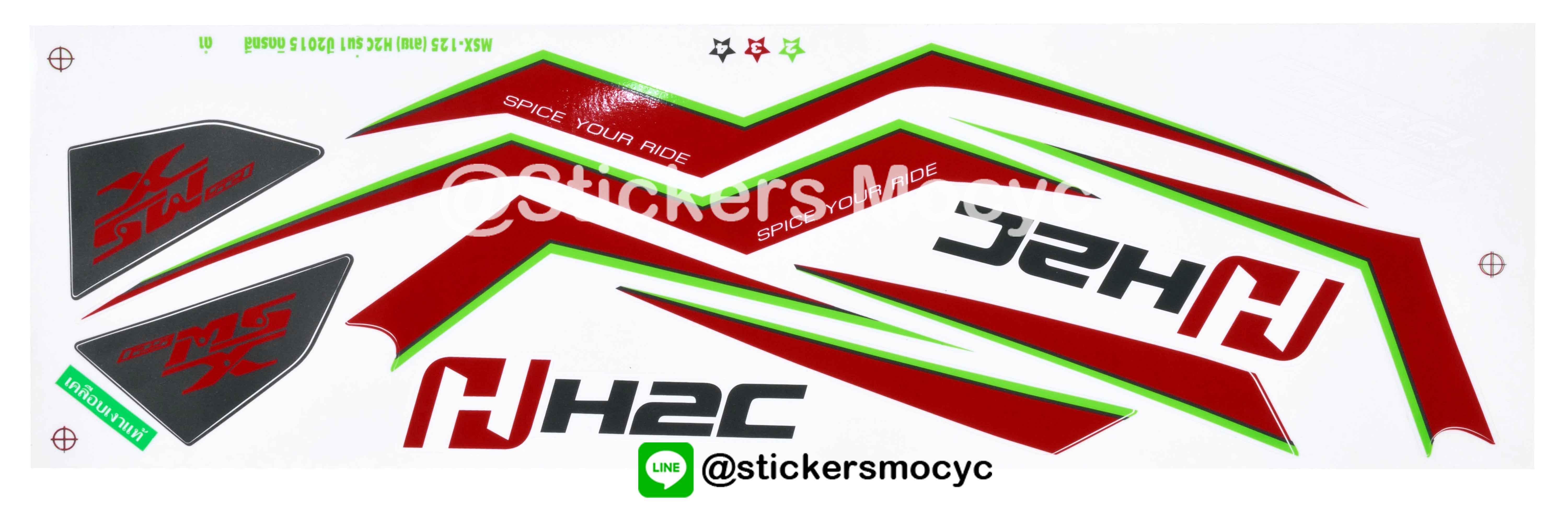 สติ๊กเกอร์ MSX Sticker MSX 125 ปี 2015 รุ่น 1 ติดรถ สีดำ (เคลือบเงา)