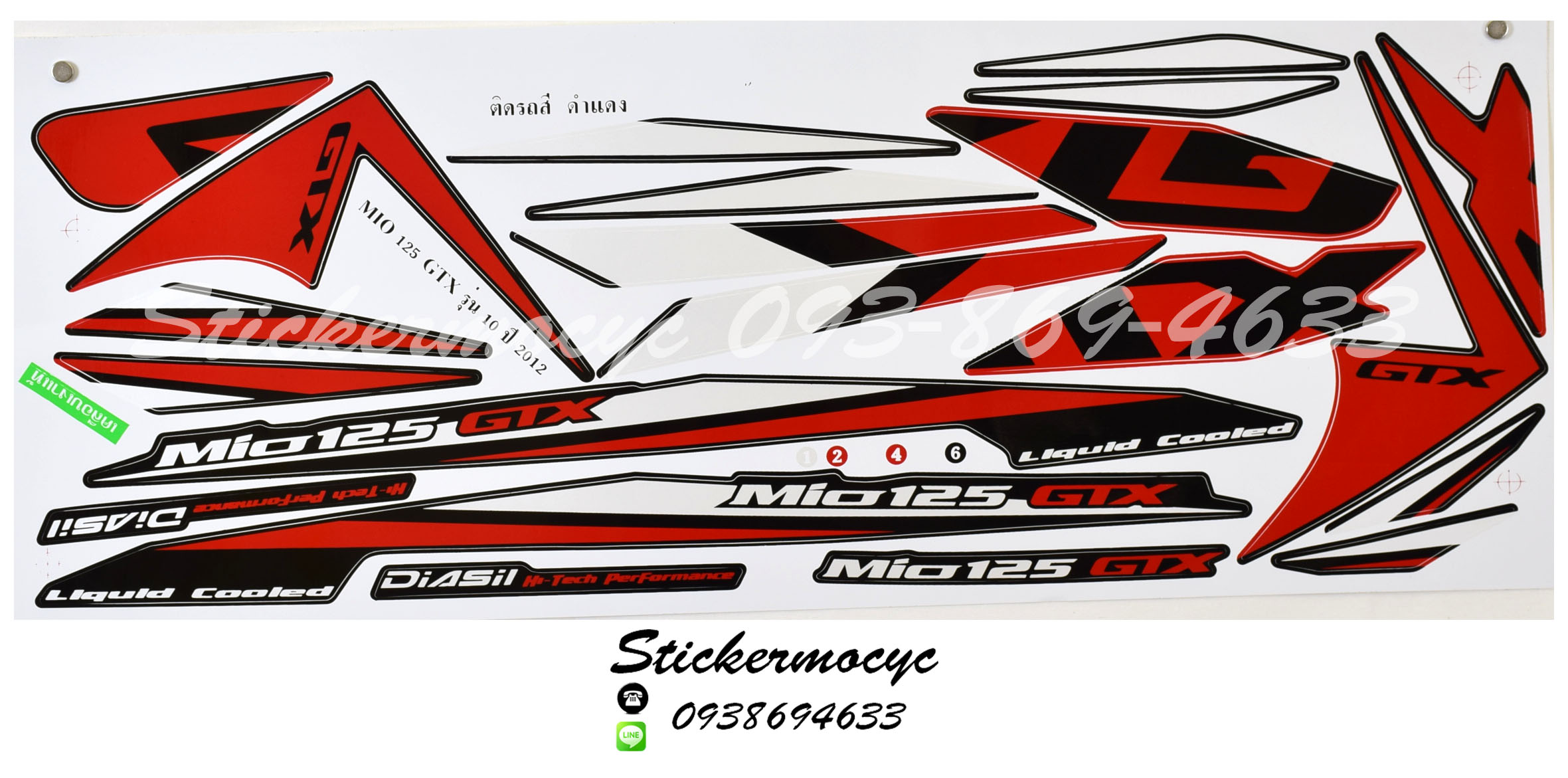 สติ๊กเกอร์ Yamaha Mio 125 รุ่น 10 ปี 2012 GTX ติดรถสี ดำ แดง (เคลือบเงา)