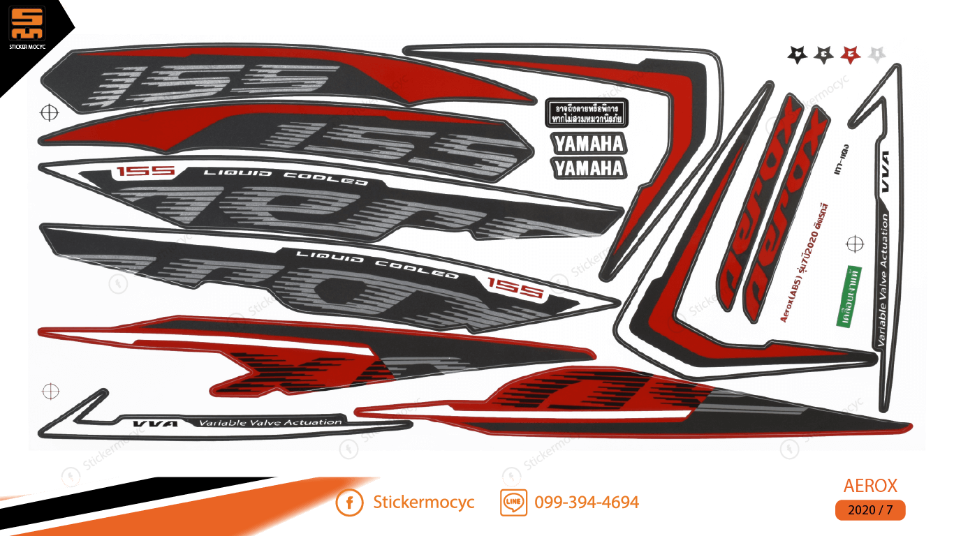 สติ๊กเกอร์ yamaha aerox2020 แอร็อกซ์ รุ่น 7 ติดรถสีเทา แดง เคลือบเงา