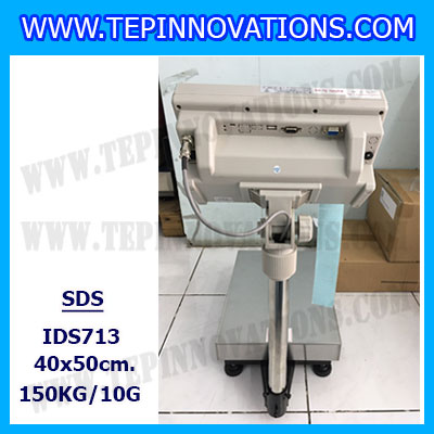 เครื่องชั่งดิจิตอล150kg รุ่น IDS713 พิกัด 150kg x 10g ตาชั่งดิจิตอล150kg เครื่องชั่งแบบปริ้นสติ๊กเกอร์ในตัว ขนาดแท่น 40x50 cm. ยี่ห้อ SDS รุ่น IDS713