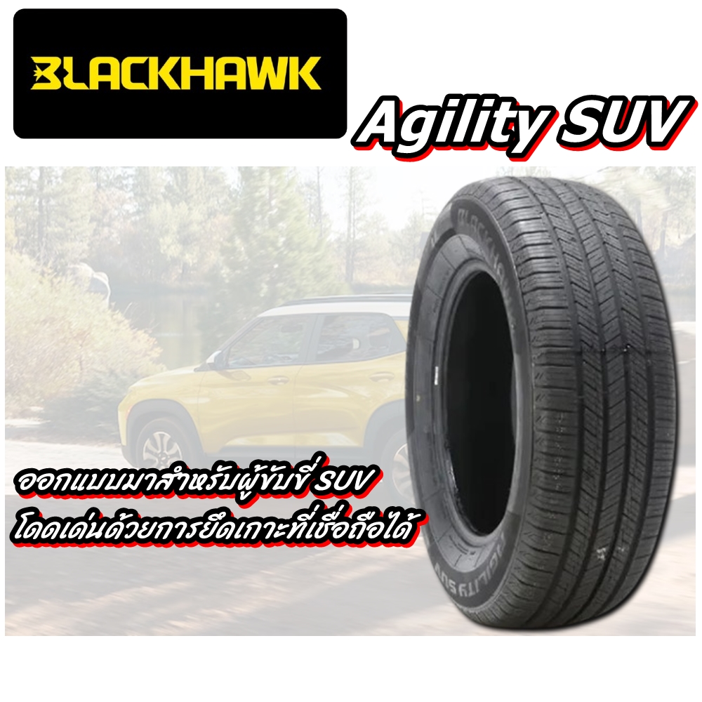 ยางรถยนต์ ขนาด 255/70R16 รุ่น Agility SUV ยี่ห้อ BLACKHAWK (แถมจุ๊บลม)
