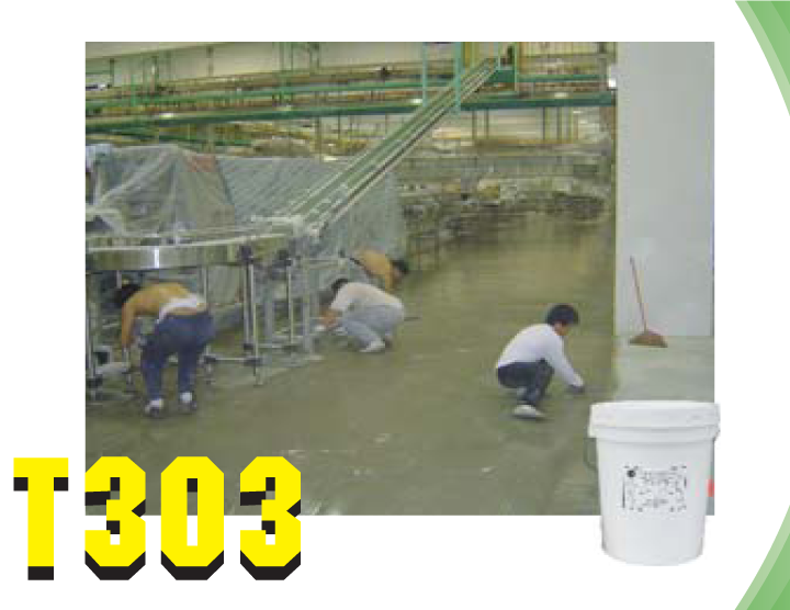 T-303 Moisture Barrierปูนทรายป้องกันความชื้นเทปรับระดับ ด้วยตนเองป้องกันการบวมของชั้นทับหน้าป้องกันความชื้นสำหรับพื้นอีพ็อกซี่กระเบื้องยางฯลฯสนใจติดต่อเกด081-9218788 /085-6841256