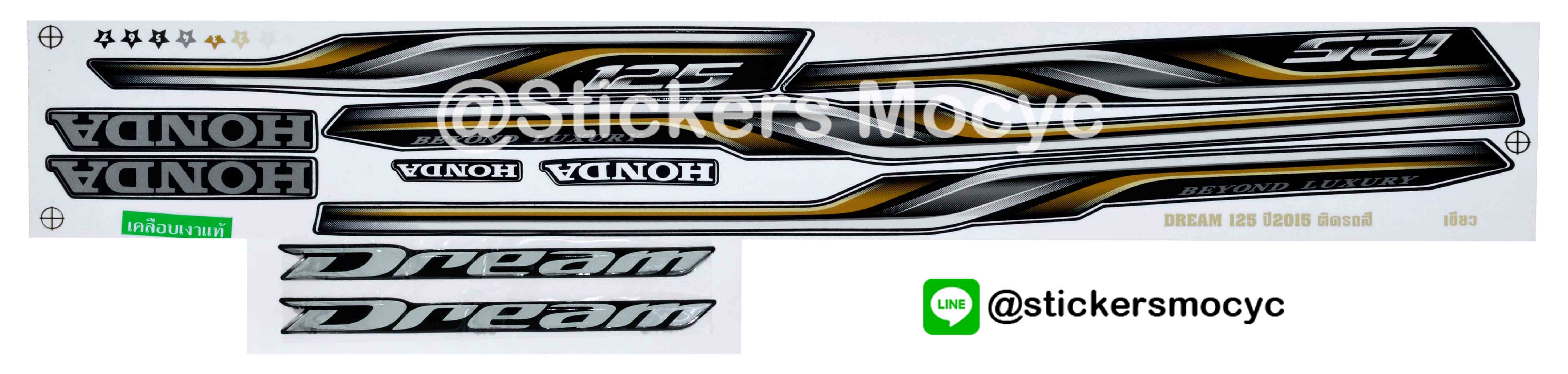 สติ๊กเกอร์ ฮอนด้า ดรีม 125 แต่ง Sticker Honda Dream 125 ปี 2015 ติดรถสี ดํา (เคลือบเงา) พร้อมตัวนูน